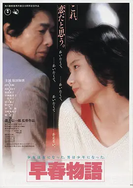 妈妈的味道韩国电影海报